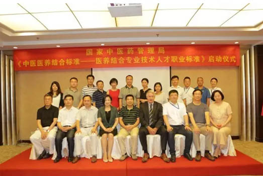 医养结合职标制定项目在青启动--山东oety欧亿体育集团牵头