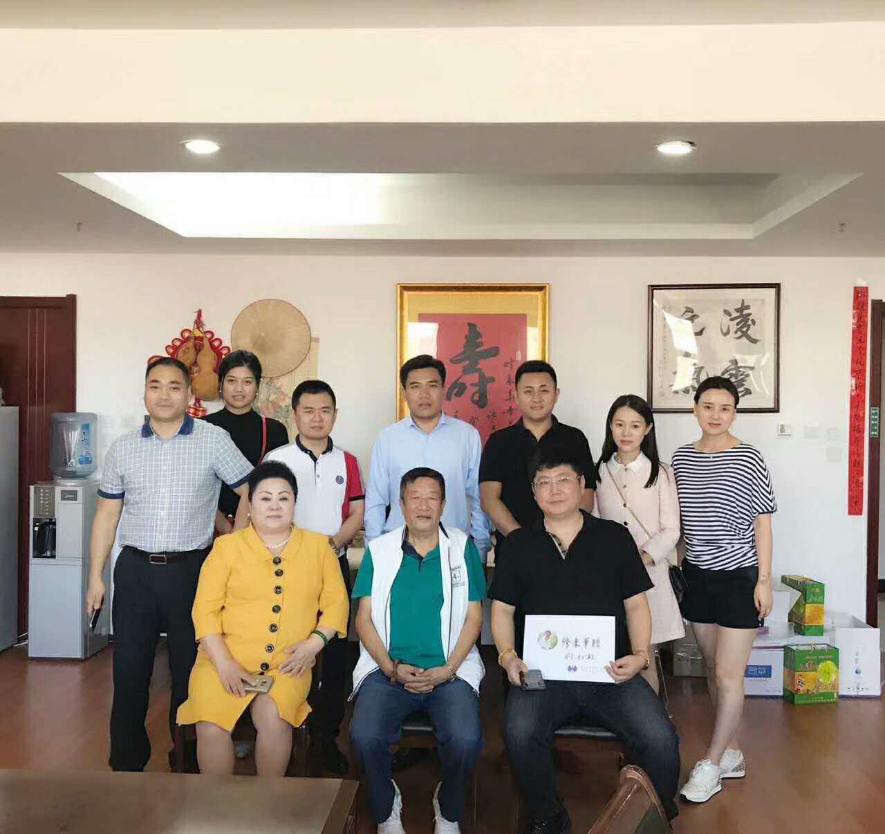 oety欧亿体育董事长刘元柱与修正药业修来华老爷子亲切会晤并获赠题字留念