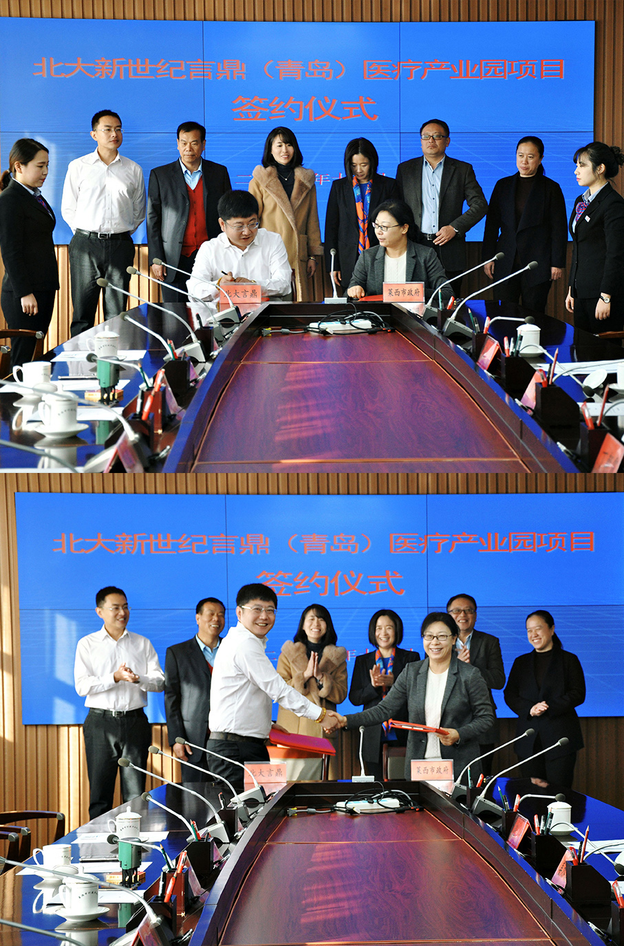 北大新世纪oety欧亿体育（青岛）医疗产业园公司将入驻莱西市水集街道.jpg