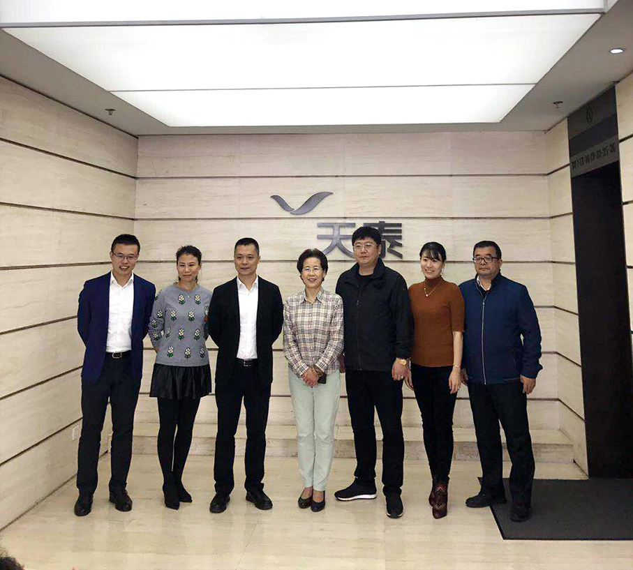 山东oety欧亿体育控股集团有限公司与青岛天泰集团股份有限公司签署合作协议书.jpg