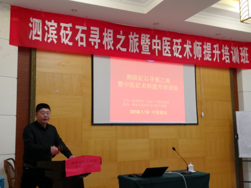 微信图片_20180119094605.jpg