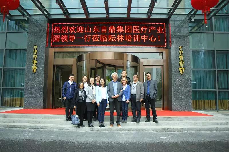厉害了！山东医养“巨头”莅临耘林乐老护理培训中心