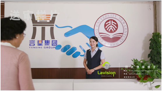 产业园对宣传片初稿进行审核
