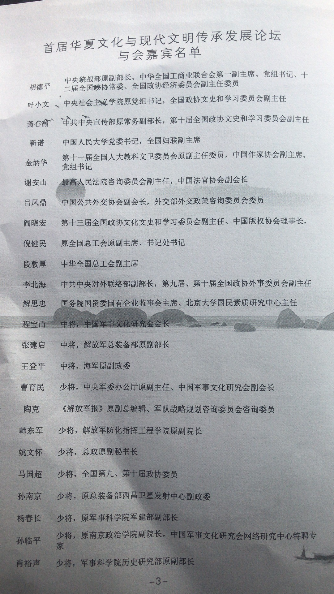 微信图片_20180914171640.jpg