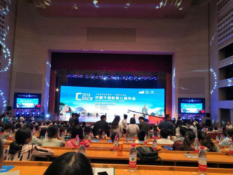 微信图片_201809160838012.jpg