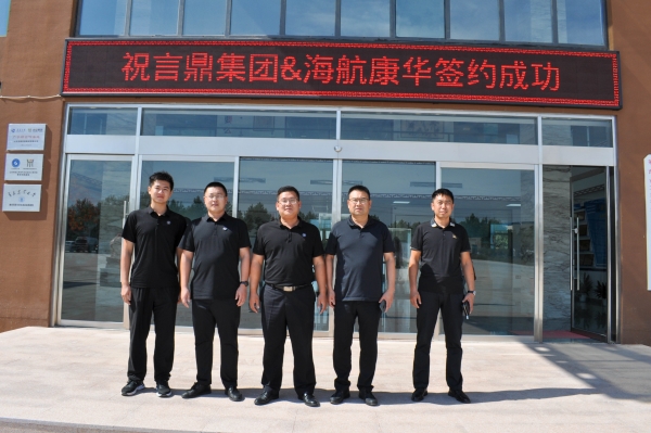 微信图片_20220928145602.jpg