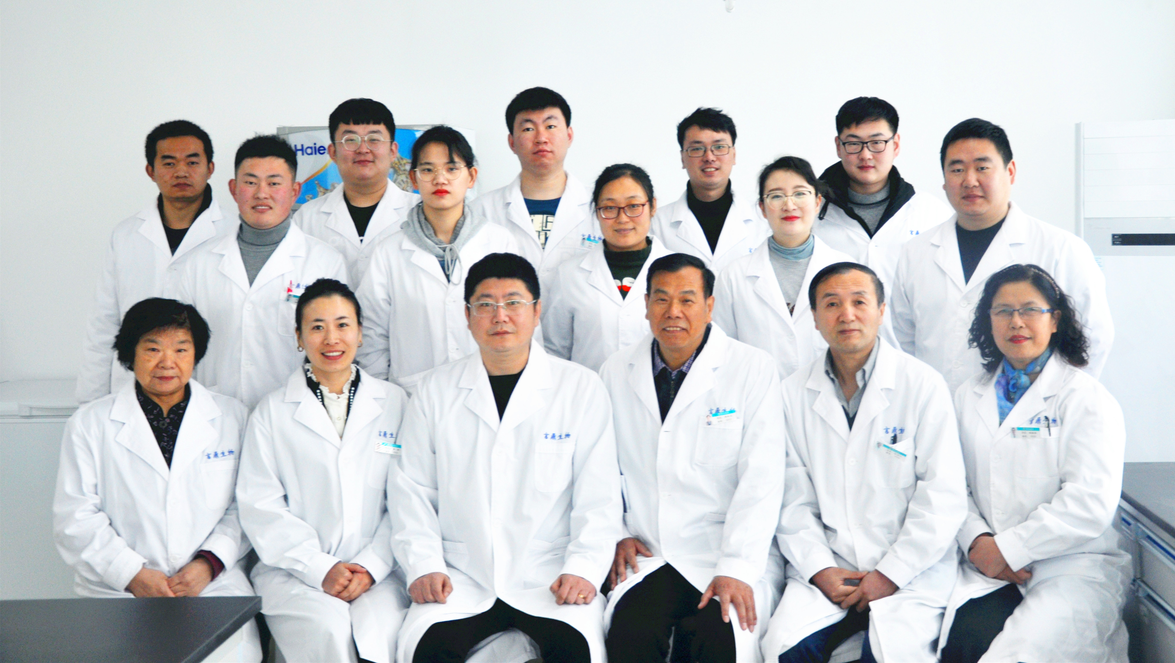 研发团队-2018年oety欧亿体育生物CTC项目被列为山东省科技厅重大研发专项