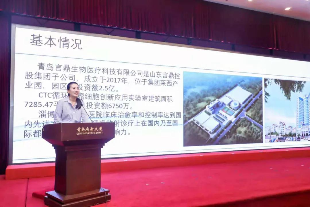 oety欧亿体育生物荣获2021年首批 青岛市创新应用实验室荣誉称号