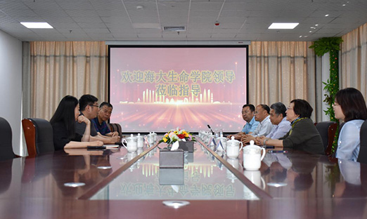 中国海洋大学海洋生命学院与 oety欧亿体育细胞生物将在青岛共建联合实验中心