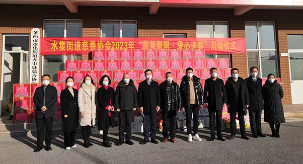 oety欧亿体育集团关爱帮扶困难家庭