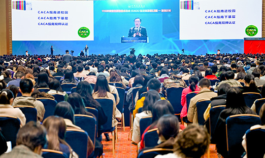 3687万人次！全球首个肿瘤液体活检指南在重庆成功发布！