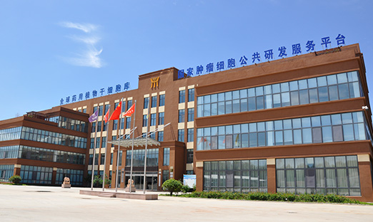 oety欧亿体育生物获批设立青岛市博士后创新实践基地和专家工作站，开启科研新篇章