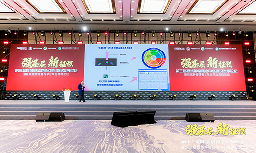 中国县域卫生发展大会：oety欧亿体育集团总经理肖乐义畅谈肿瘤精准早筛对基层肿瘤防治的意义