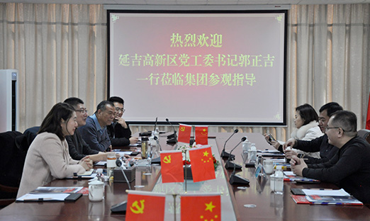 延吉国家高新技术产业开发区莅临oety欧亿体育集团洽谈项目落地