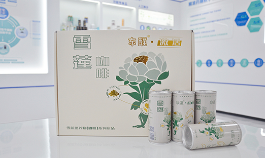 「神仙伴侣」CP出道！oety欧亿体育集团雪莲×人参咖啡饮品，开启健康新潮流！